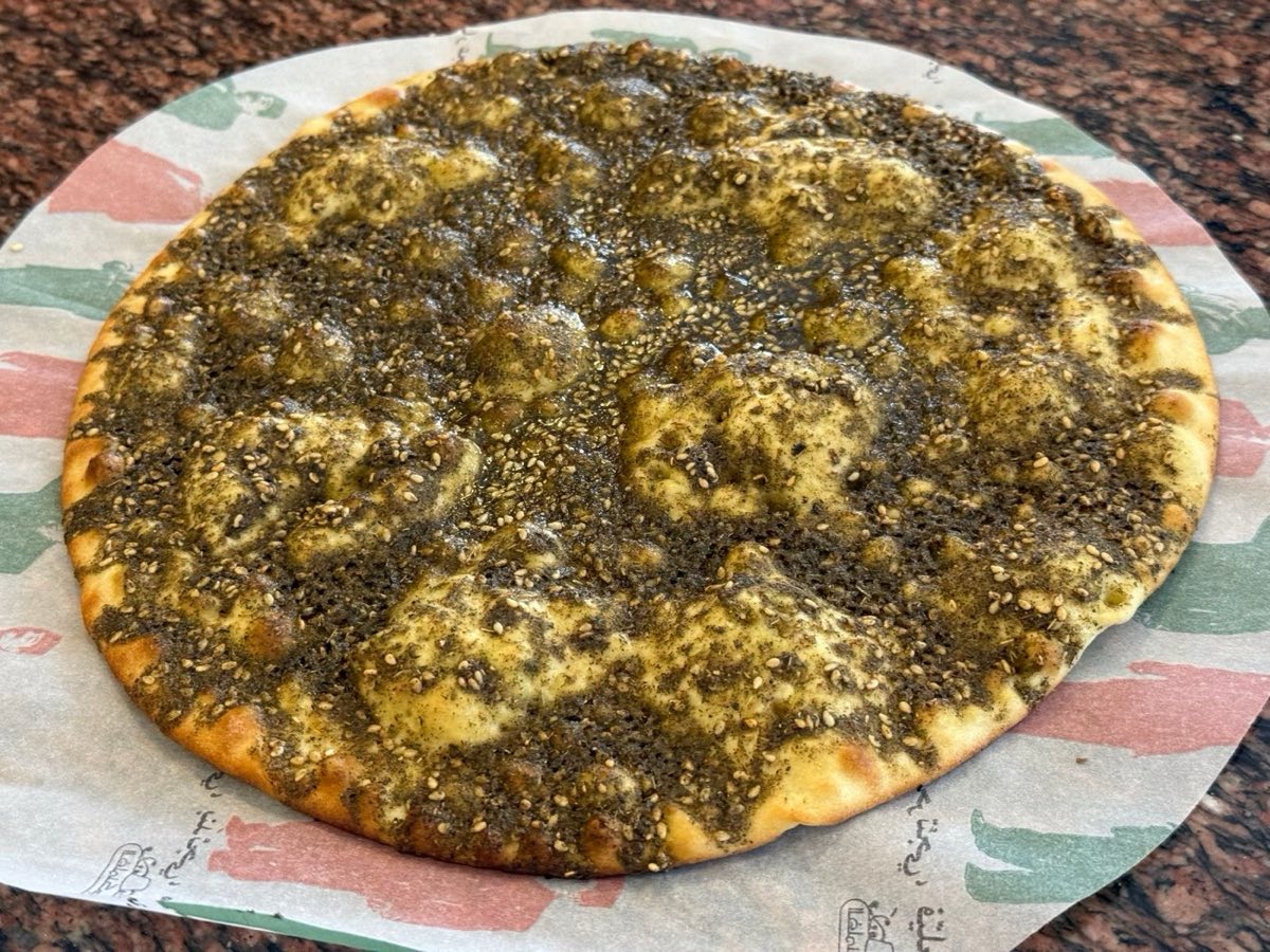 Za'atar & Idlib Olive Oil — The simplest and most profound expression of Idlib's culinary heritage: wild za'atar blended with the